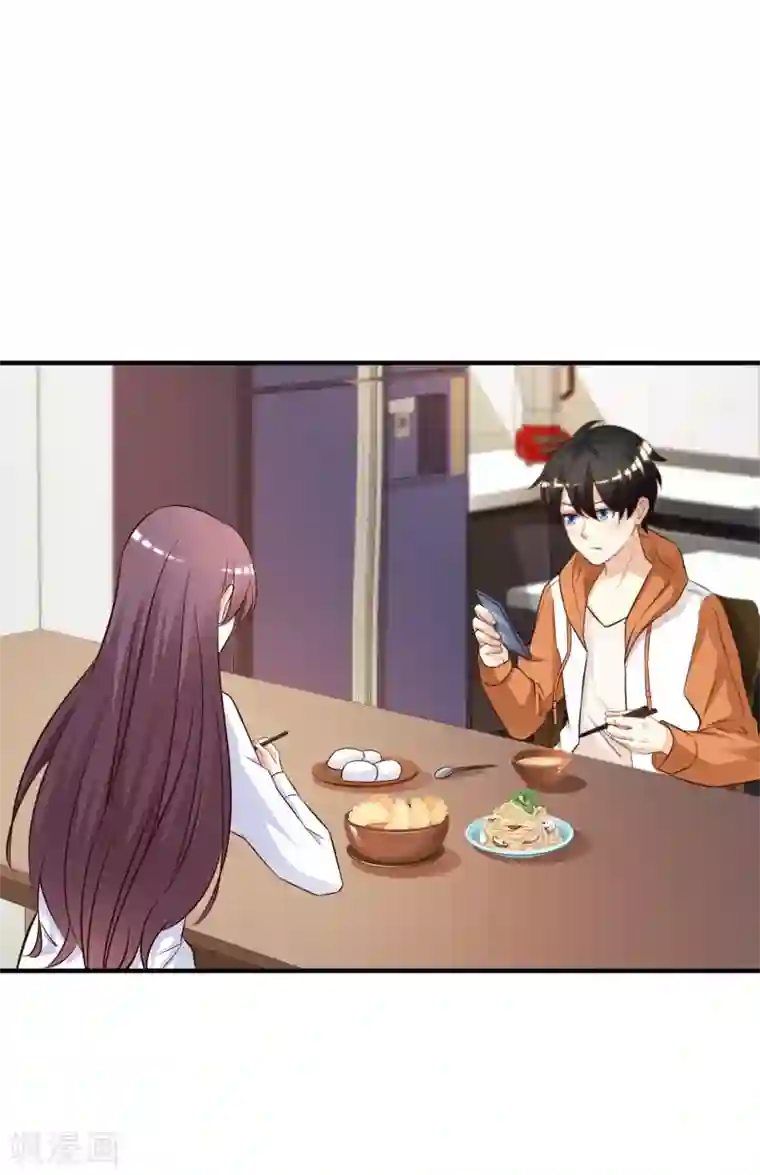 最强桃花运第23话 欺负人会有报应么？？？