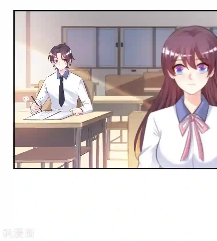 最强桃花运第23话 欺负人会有报应么？？？