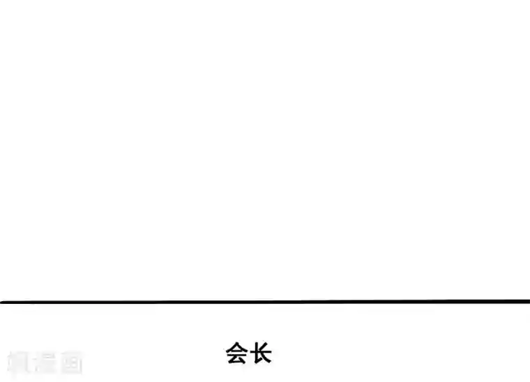 最强桃花运第23话 欺负人会有报应么？？？