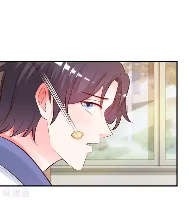 最强桃花运第23话 欺负人会有报应么？？？