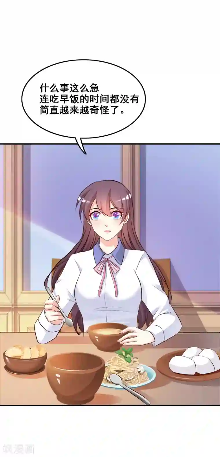 最强桃花运第23话 欺负人会有报应么？？？