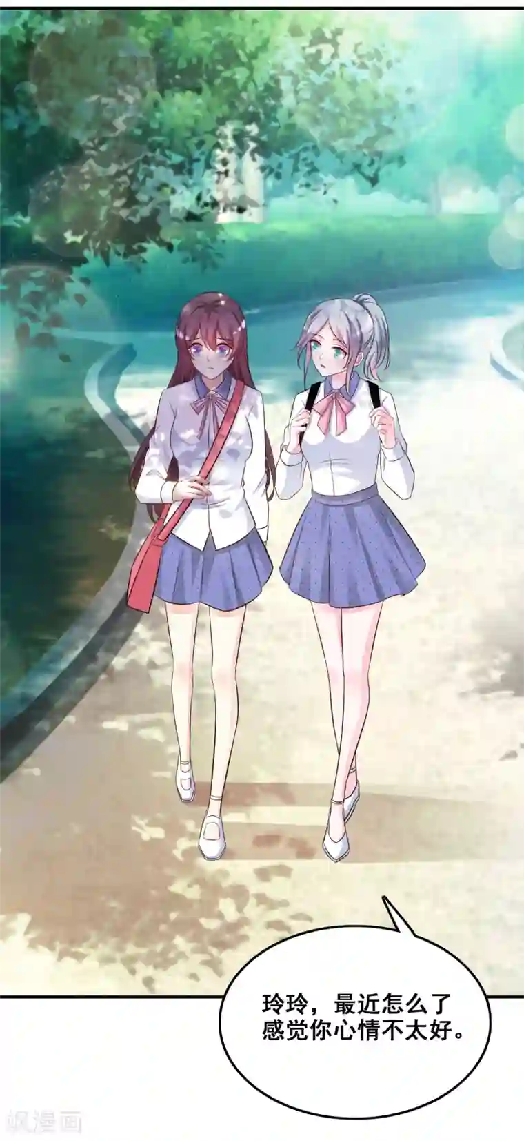 最强桃花运第23话 欺负人会有报应么？？？