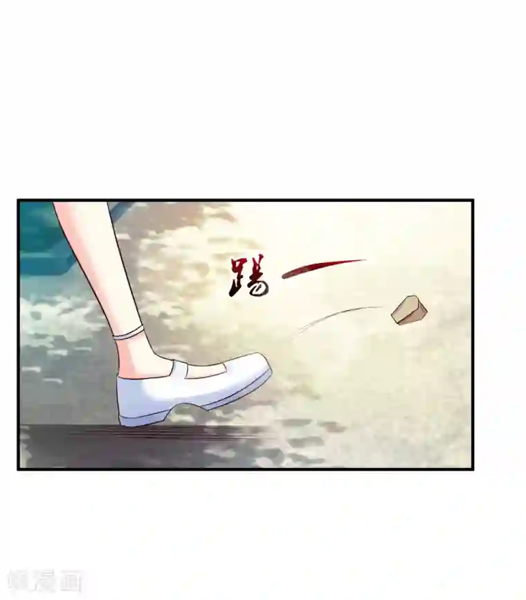 最强桃花运第23话 欺负人会有报应么？？？