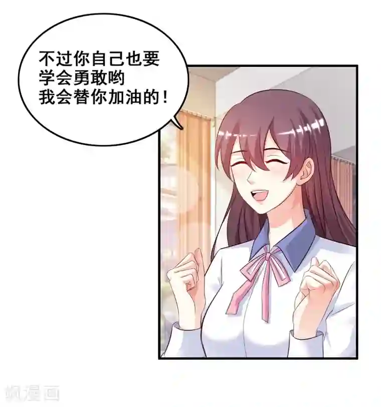 最强桃花运第24话 复仇戒指的力量？？？