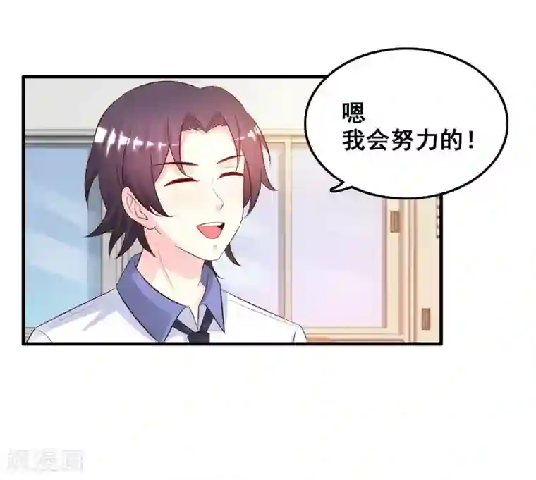 最强桃花运第24话 复仇戒指的力量？？？