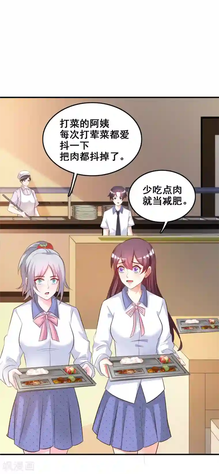 最强桃花运第24话 复仇戒指的力量？？？