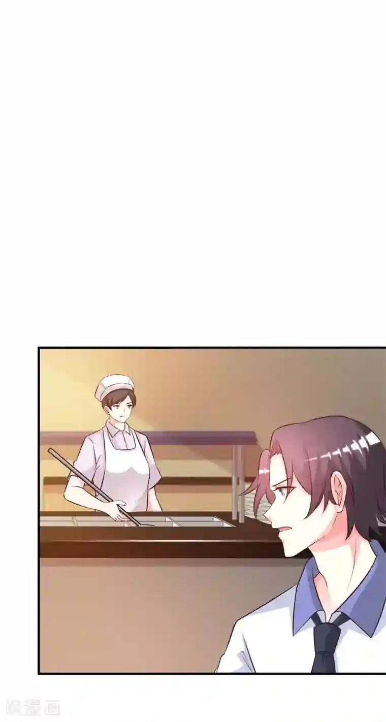 最强桃花运第24话 复仇戒指的力量？？？