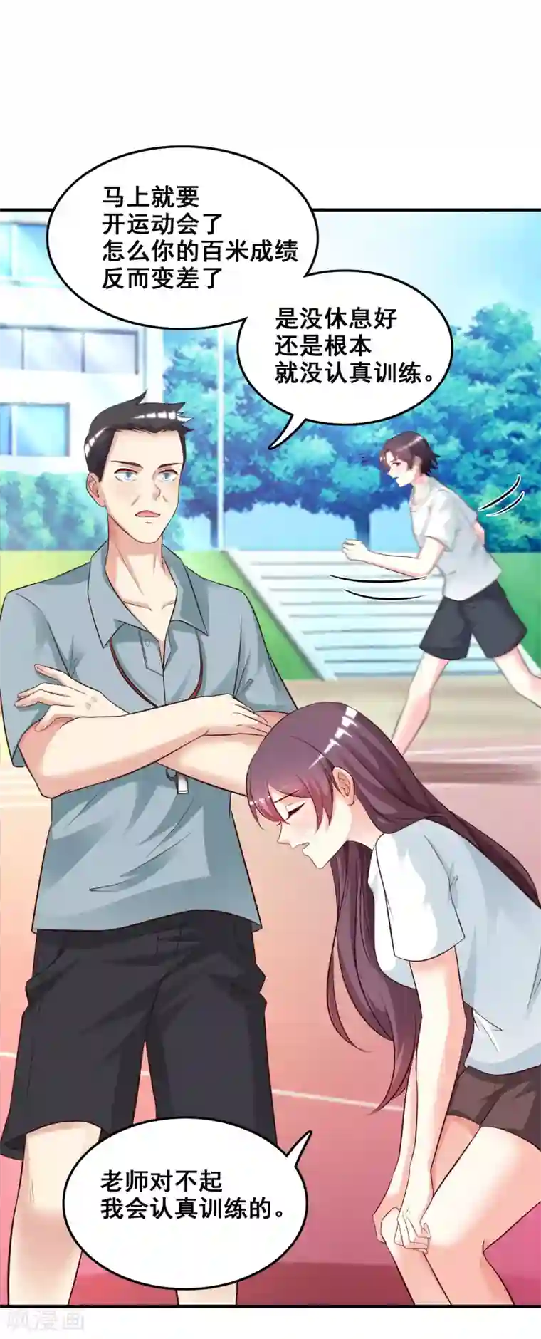 最强桃花运第24话 复仇戒指的力量？？？