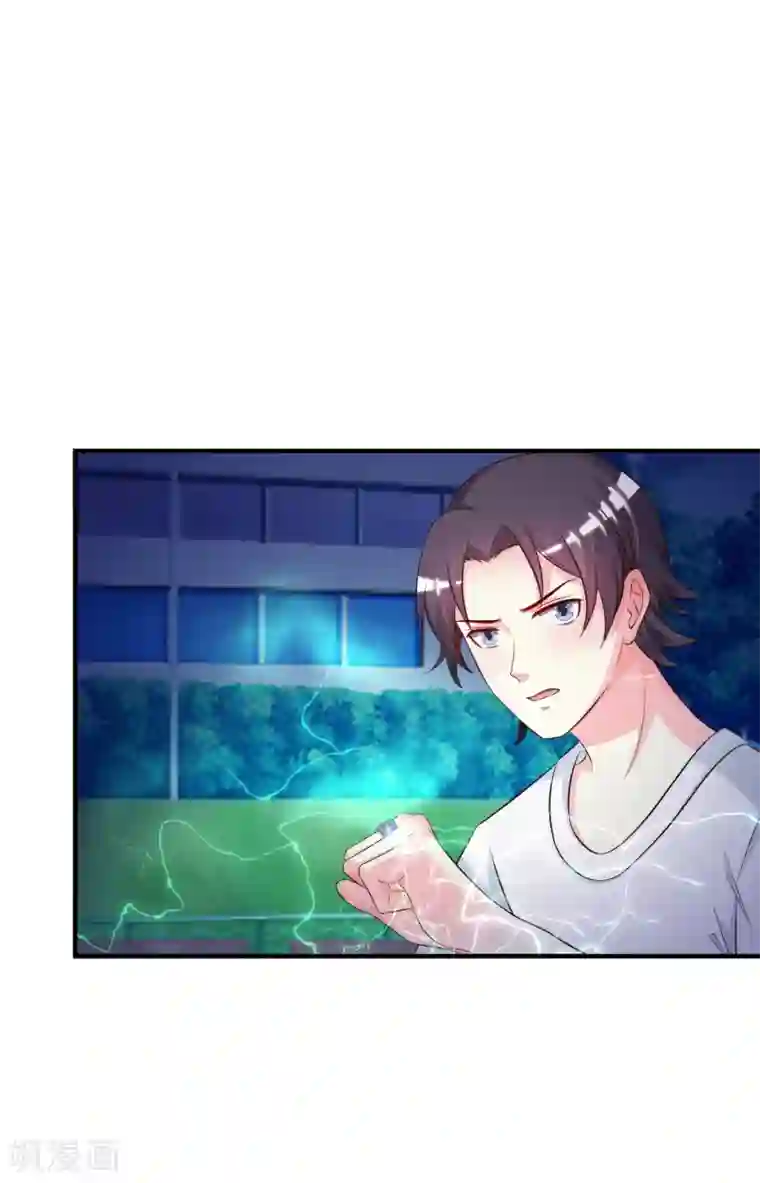 最强桃花运第24话 复仇戒指的力量？？？