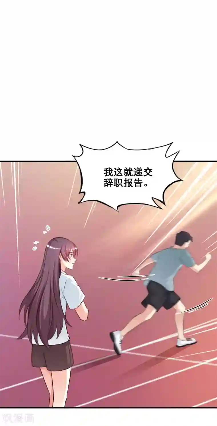 最强桃花运第24话 复仇戒指的力量？？？