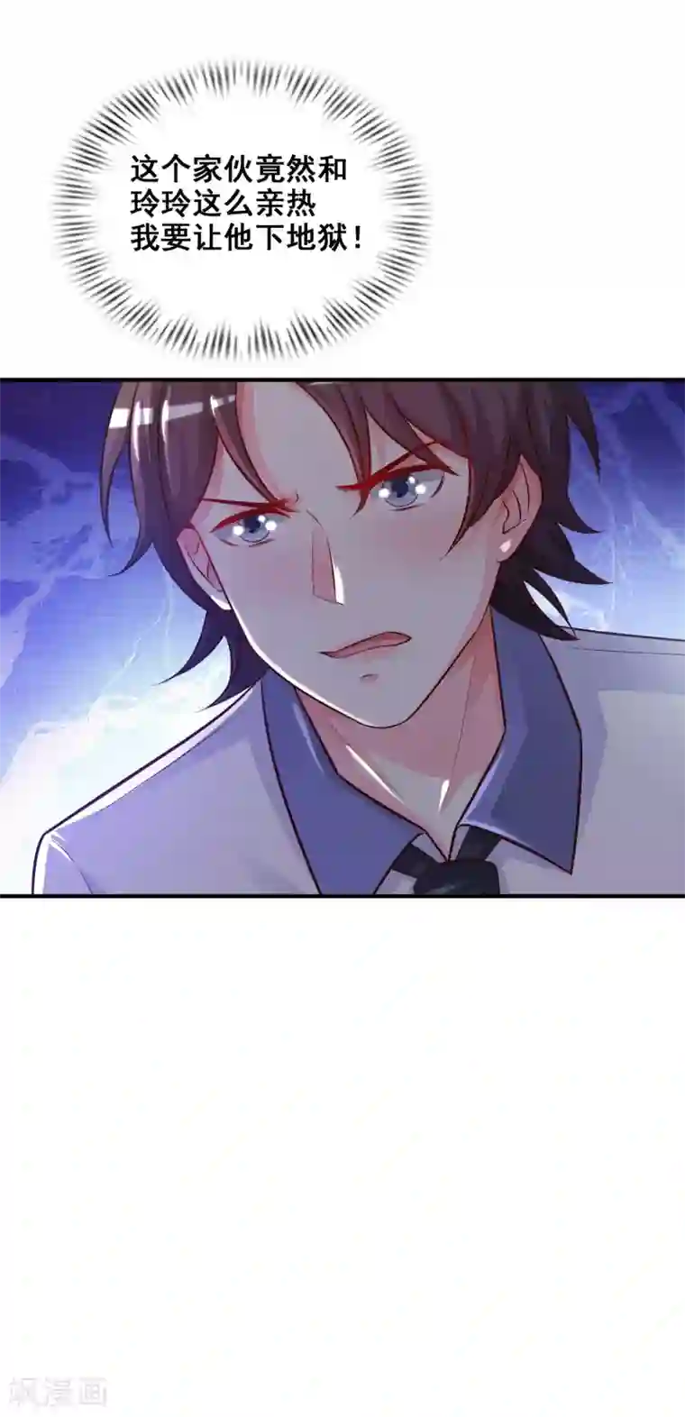 最强桃花运第24话 复仇戒指的力量？？？