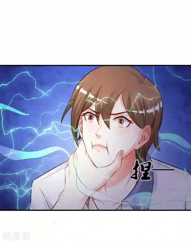 最强桃花运第24话 复仇戒指的力量？？？