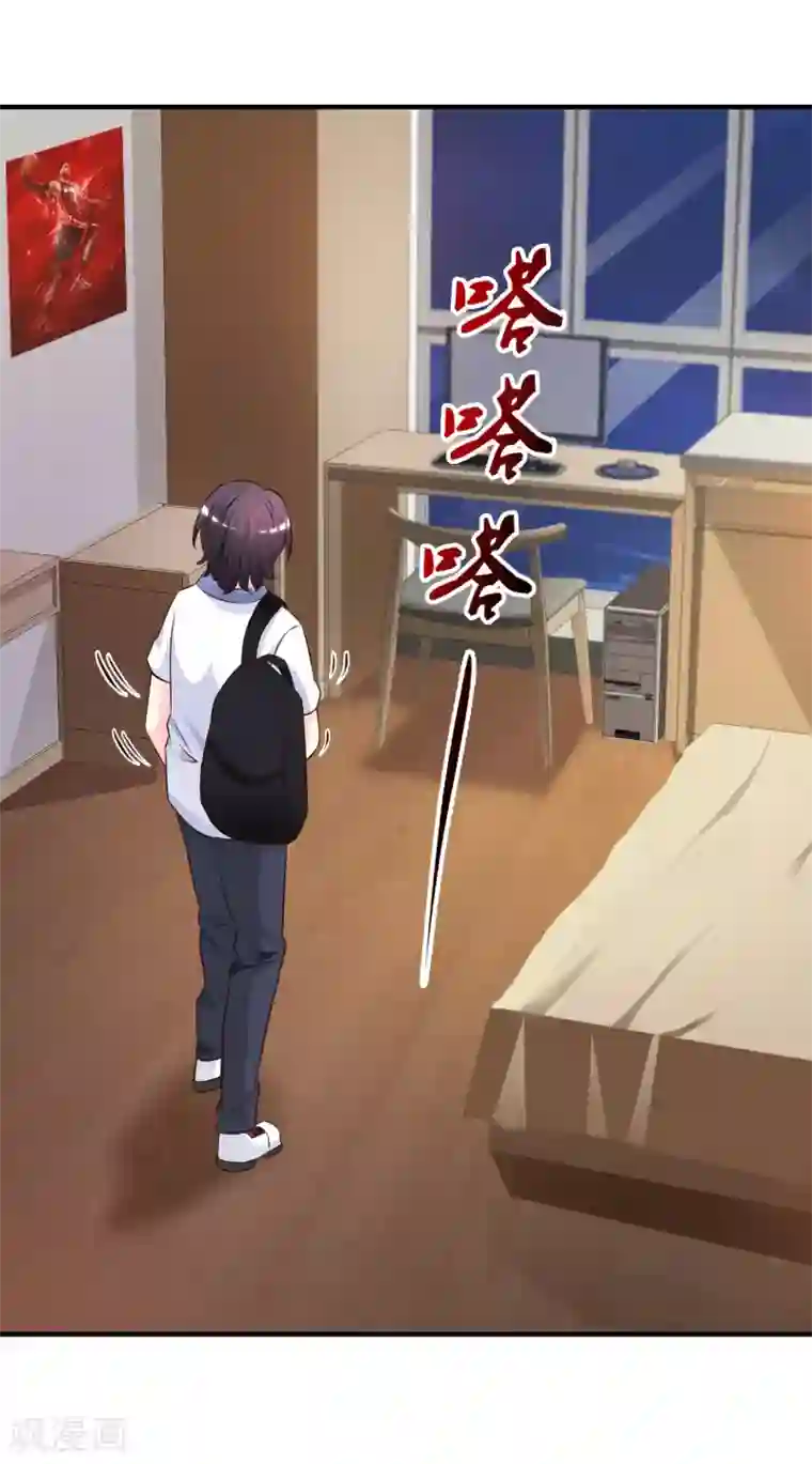 最强桃花运第24话 复仇戒指的力量？？？