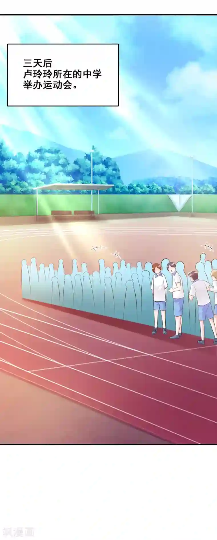 最强桃花运第25话 过于强悍？？？