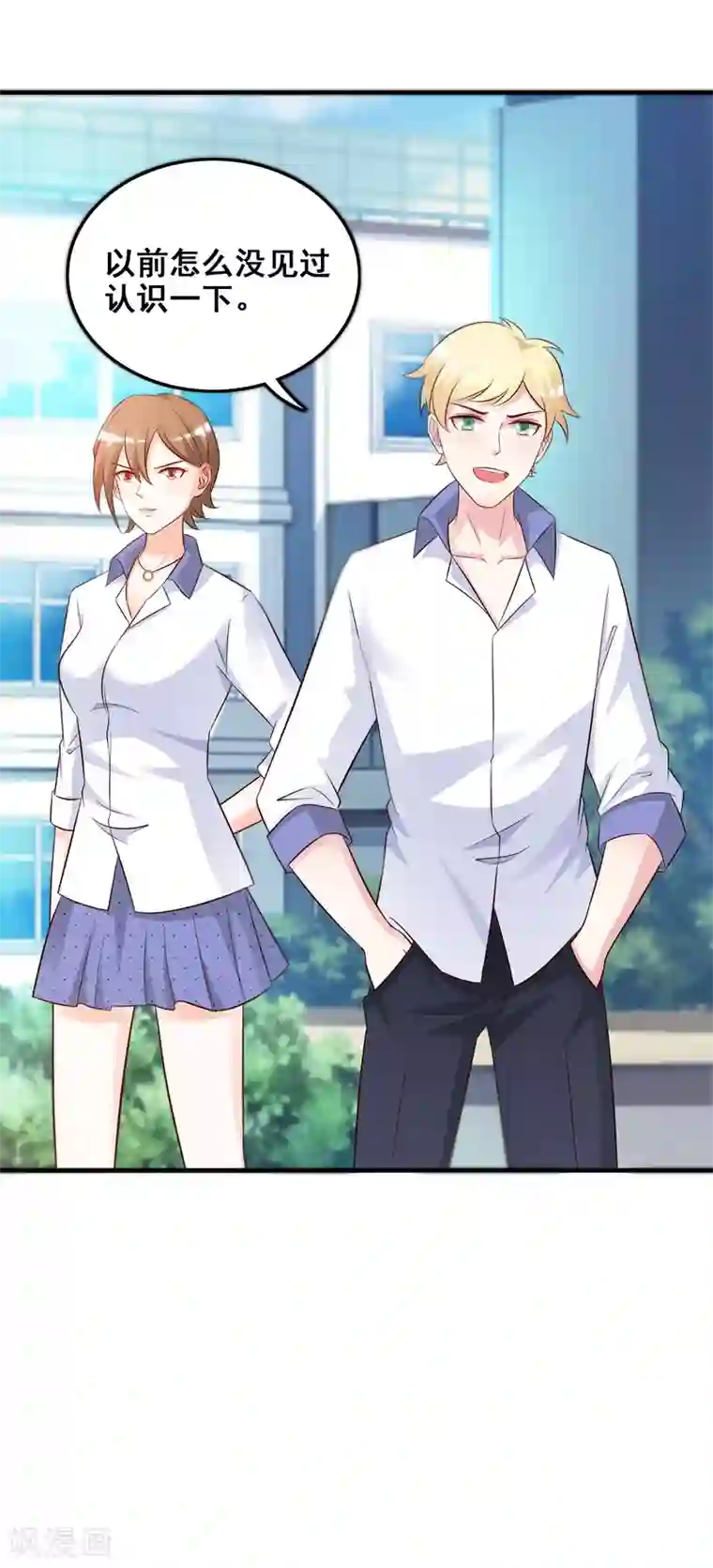 最强桃花运第25话 过于强悍？？？