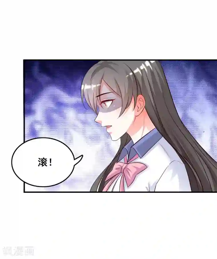 最强桃花运第25话 过于强悍？？？