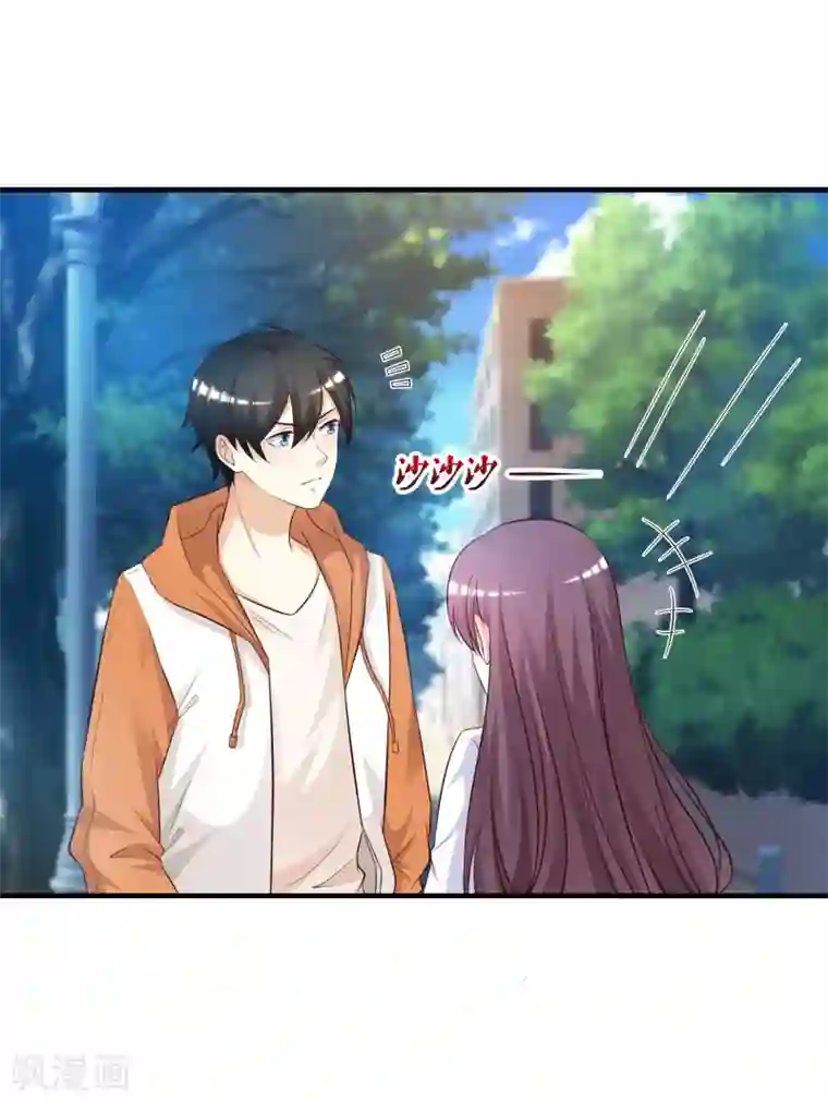 最强桃花运第25话 过于强悍？？？