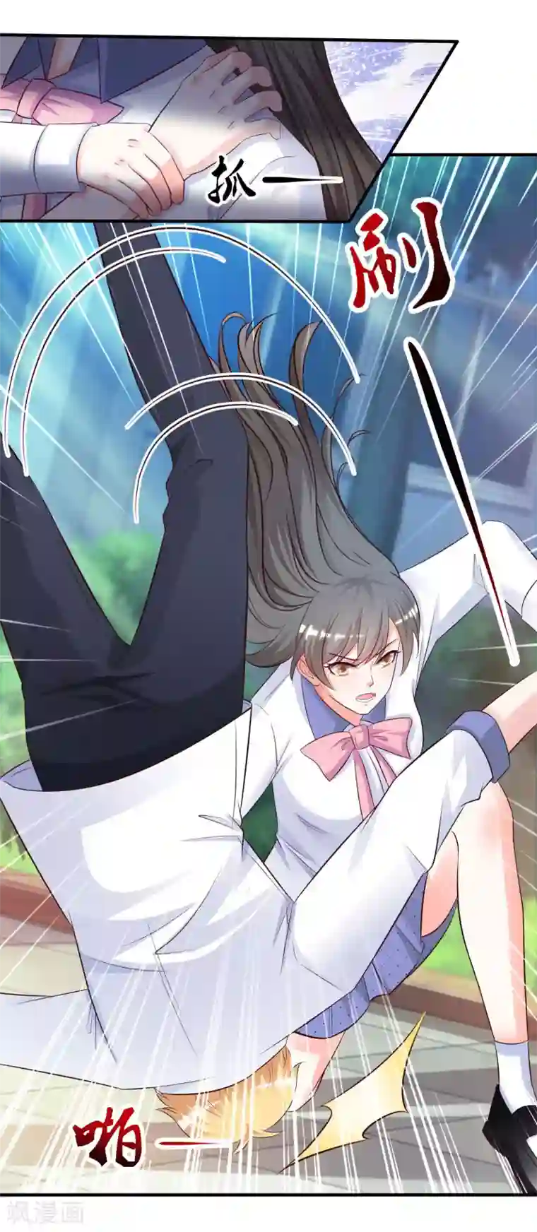 最强桃花运第25话 过于强悍？？？
