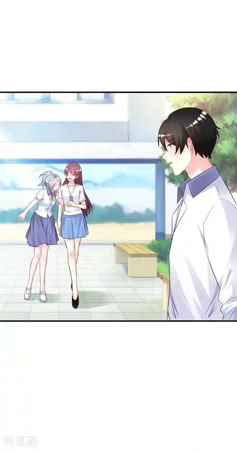 最强桃花运第25话 过于强悍？？？