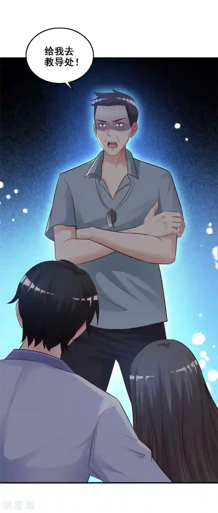 最强桃花运第25话 过于强悍？？？