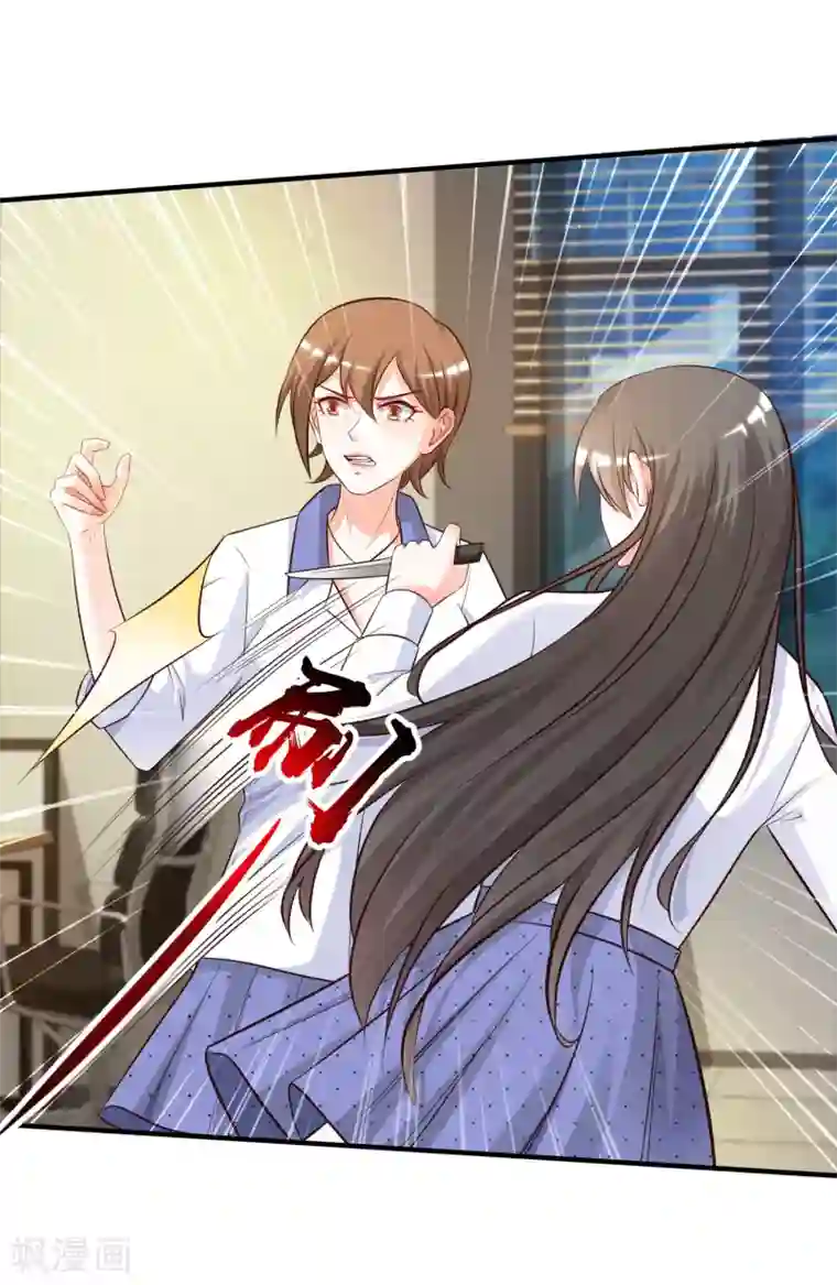 最强桃花运第26话 校花变黑寡妇？？？