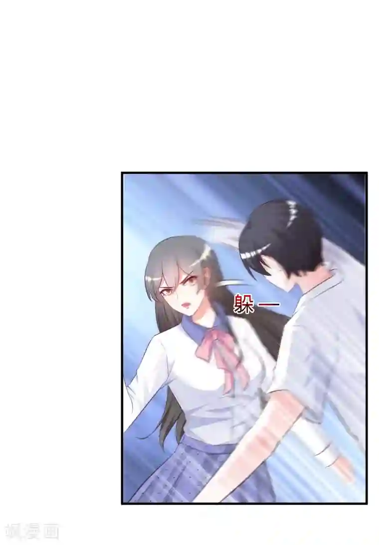 最强桃花运第26话 校花变黑寡妇？？？