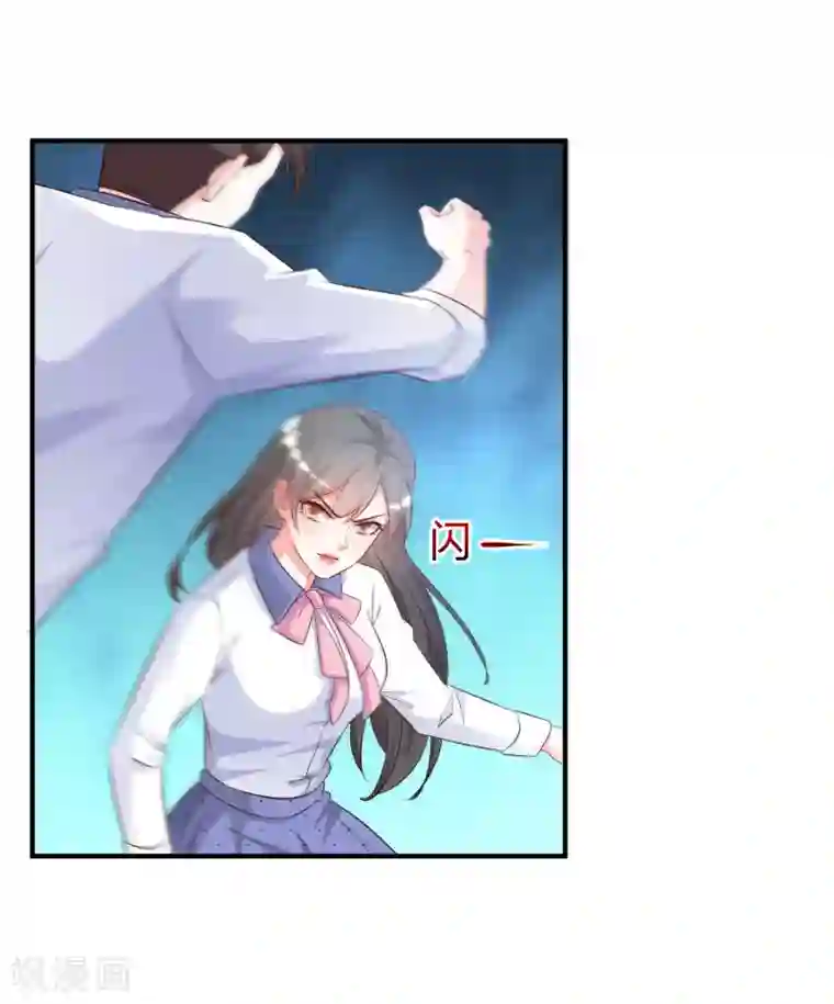 最强桃花运第26话 校花变黑寡妇？？？