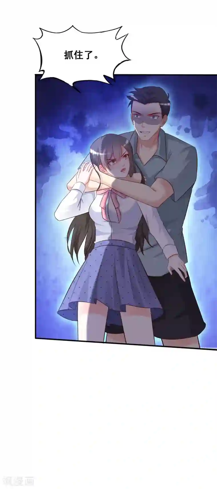 最强桃花运第26话 校花变黑寡妇？？？