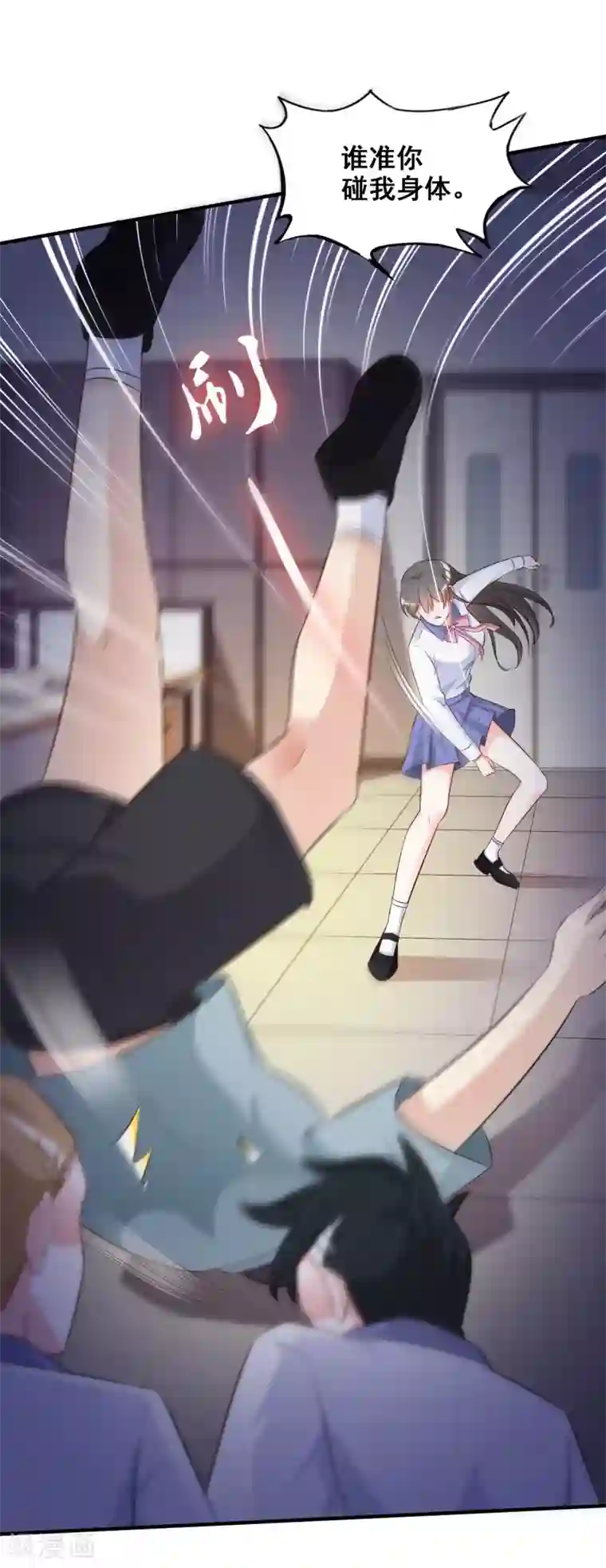 最强桃花运第26话 校花变黑寡妇？？？