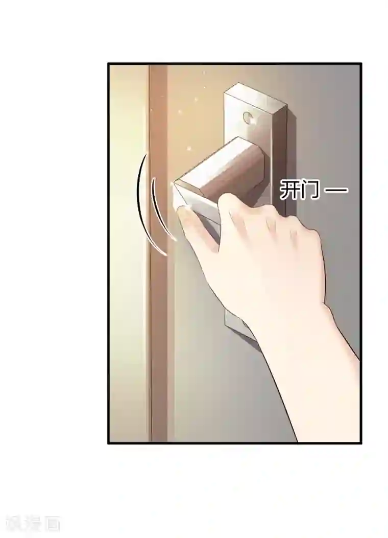 最强桃花运第26话 校花变黑寡妇？？？