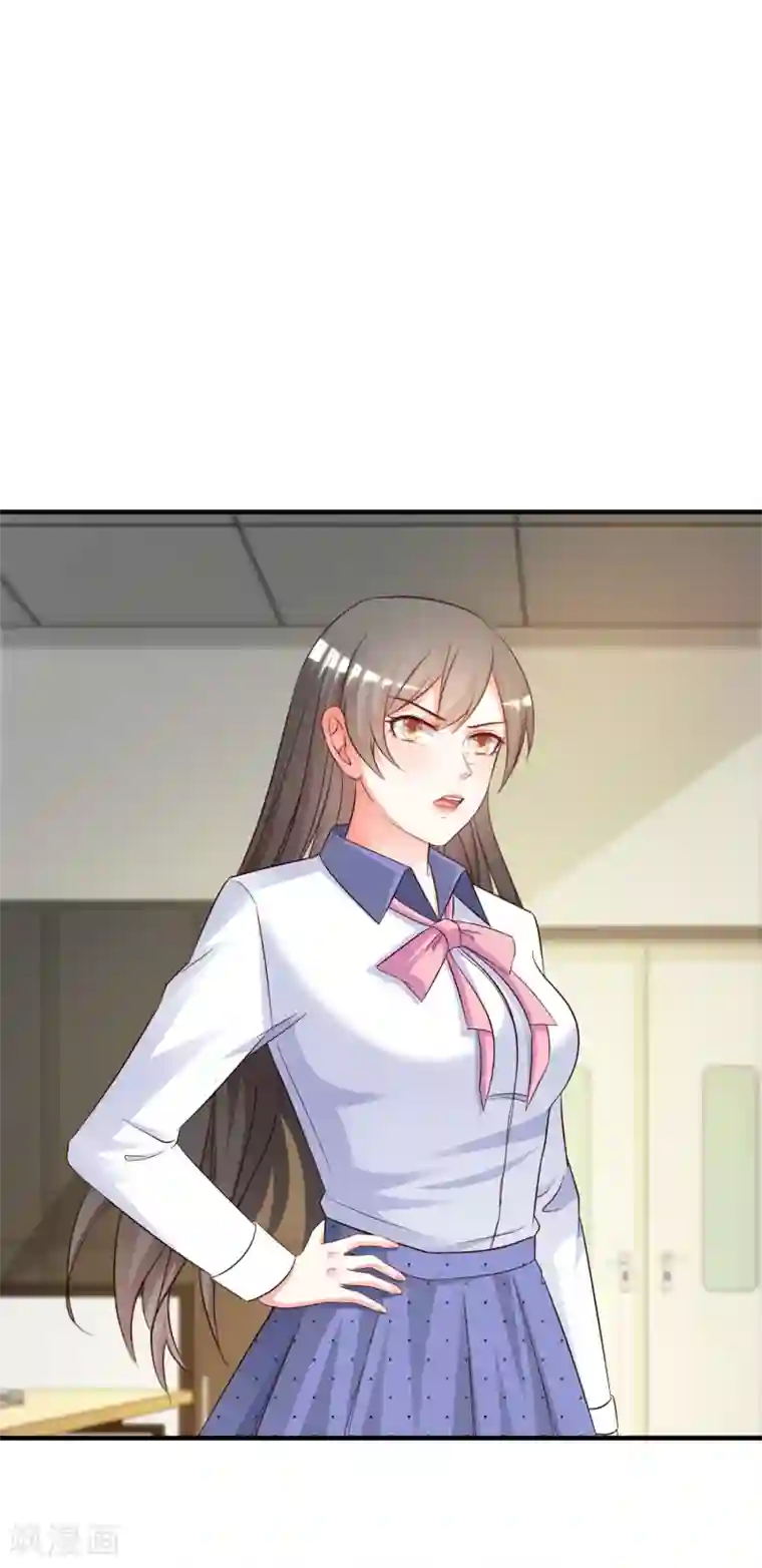 最强桃花运第26话 校花变黑寡妇？？？