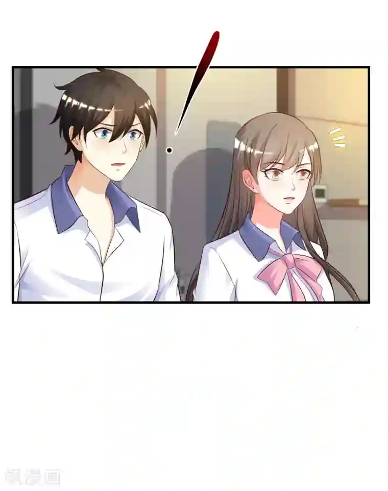 最强桃花运第26话 校花变黑寡妇？？？