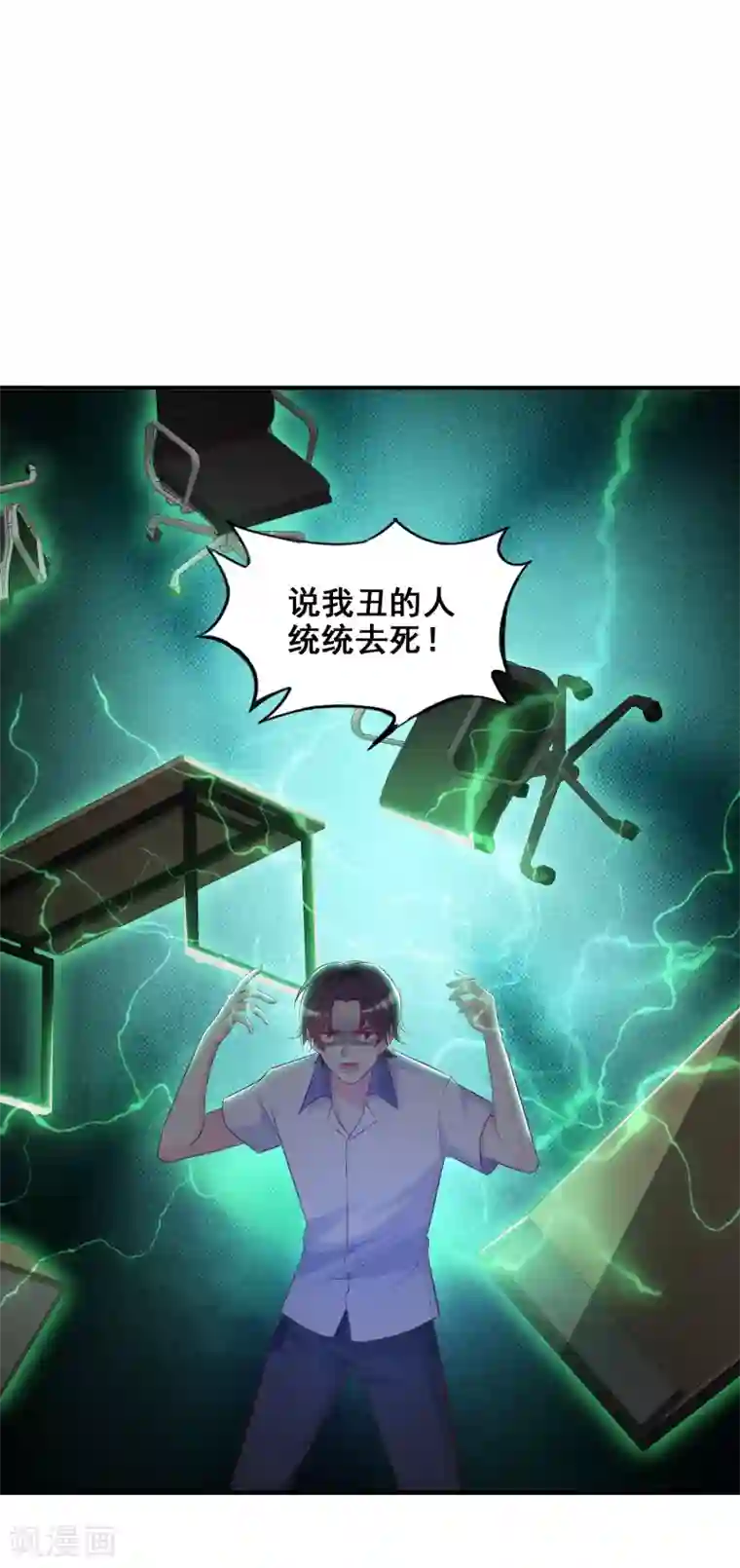 成年男人吃奶玩奶视频第27话 1V1的战斗？？？