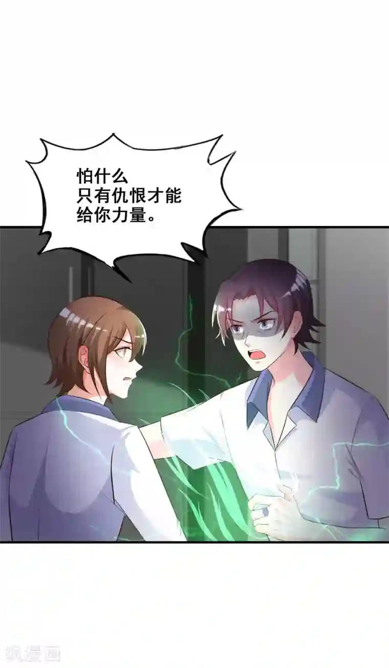 成年男人吃奶玩奶视频第27话 1V1的战斗？？？