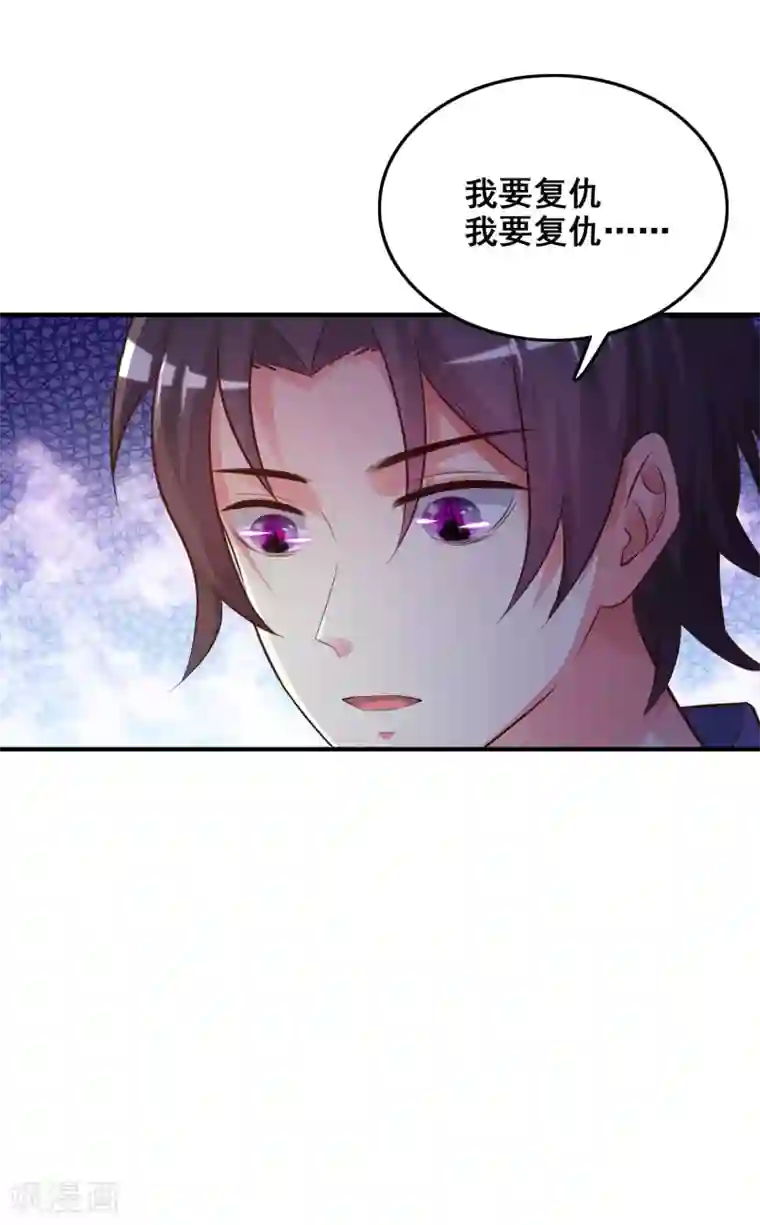 最强桃花运第27话 1V1的战斗？？？