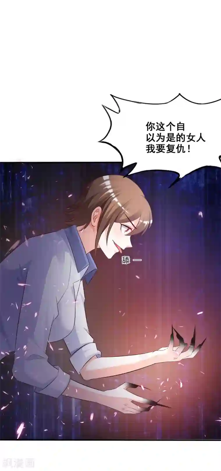 成年男人吃奶玩奶视频第27话 1V1的战斗？？？