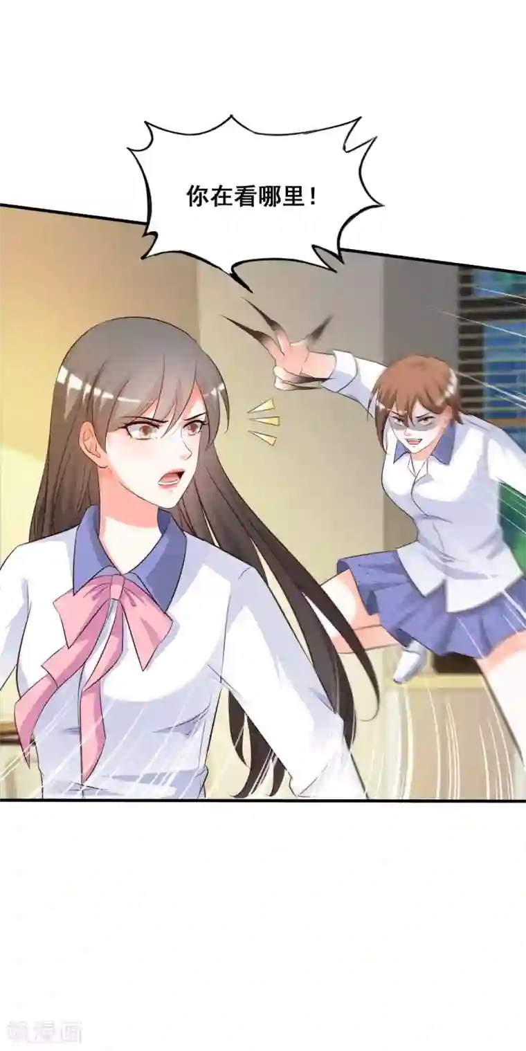 最强桃花运第27话 1V1的战斗？？？