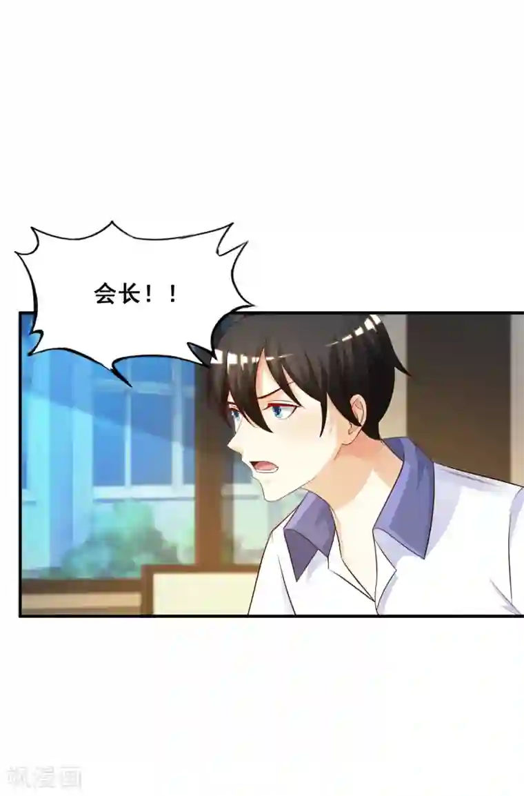 成年男人吃奶玩奶视频第27话 1V1的战斗？？？