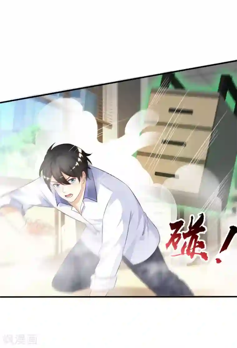 最强桃花运第27话 1V1的战斗？？？