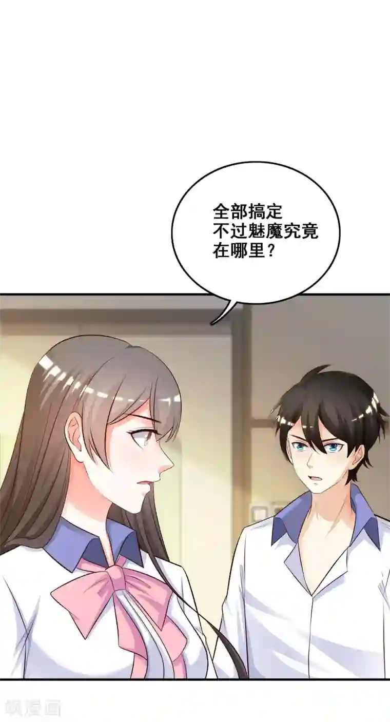 成年男人吃奶玩奶视频第27话 1V1的战斗？？？