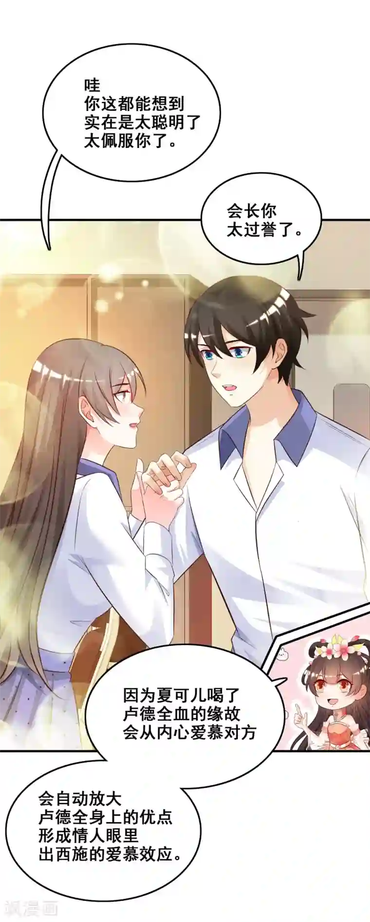 成年男人吃奶玩奶视频第27话 1V1的战斗？？？