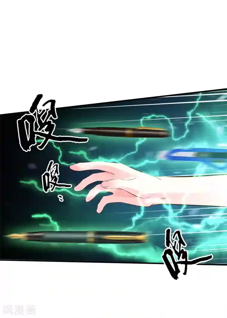 最强桃花运第28话 对我妹妹有歪心思？？？