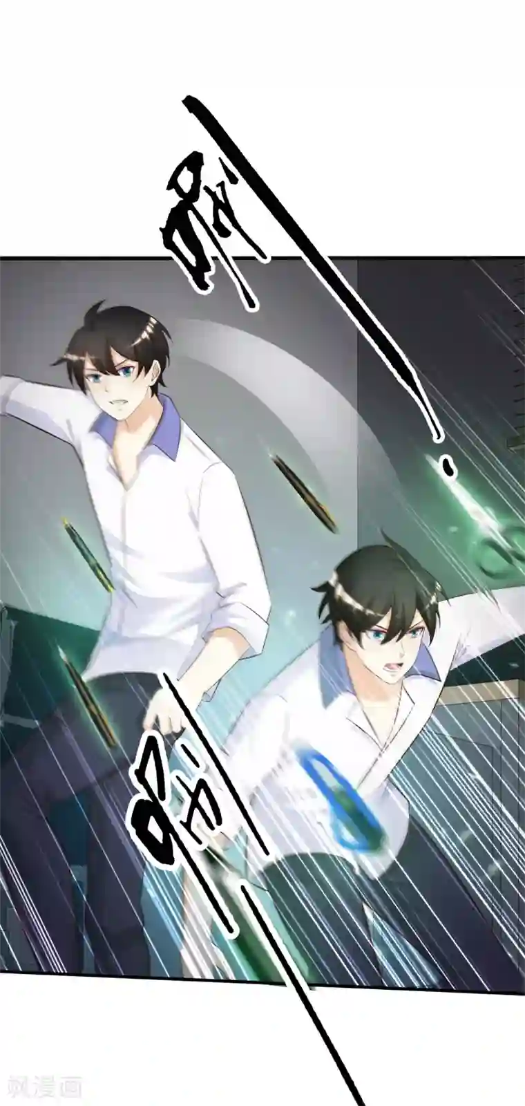 最强桃花运第28话 对我妹妹有歪心思？？？