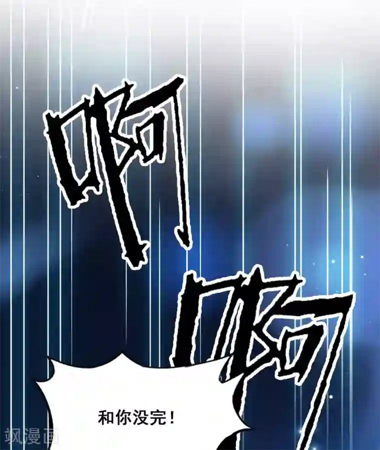 最强桃花运第28话 对我妹妹有歪心思？？？