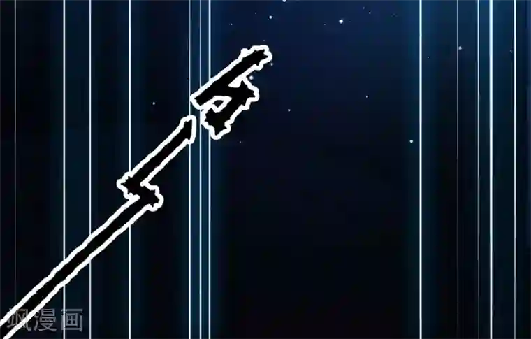 最强桃花运第28话 对我妹妹有歪心思？？？