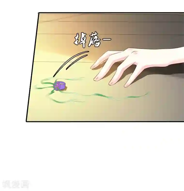 最强桃花运第28话 对我妹妹有歪心思？？？