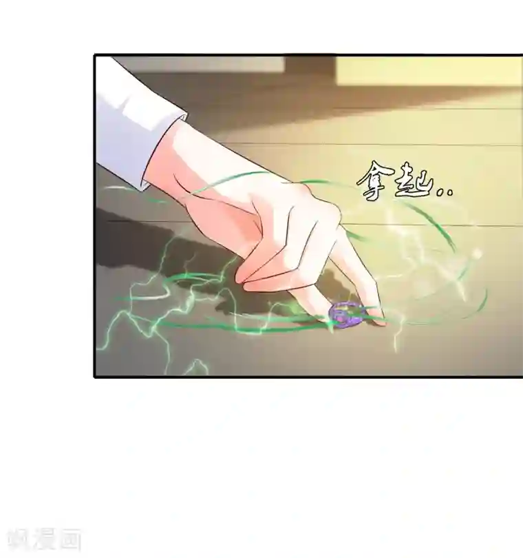 最强桃花运第28话 对我妹妹有歪心思？？？