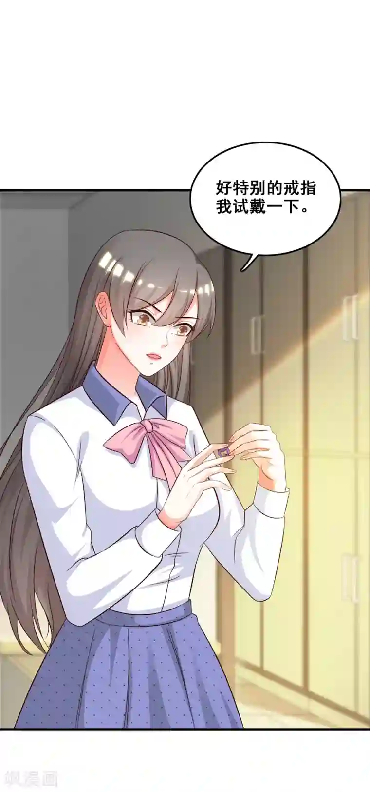 最强桃花运第28话 对我妹妹有歪心思？？？