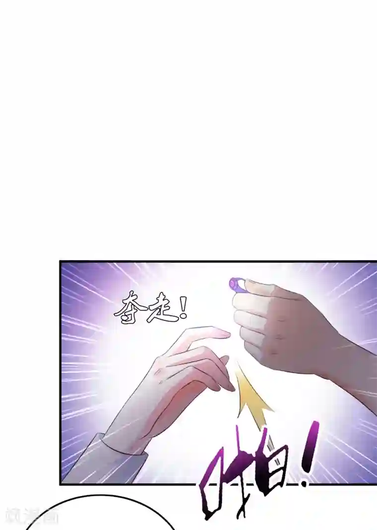 最强桃花运第28话 对我妹妹有歪心思？？？