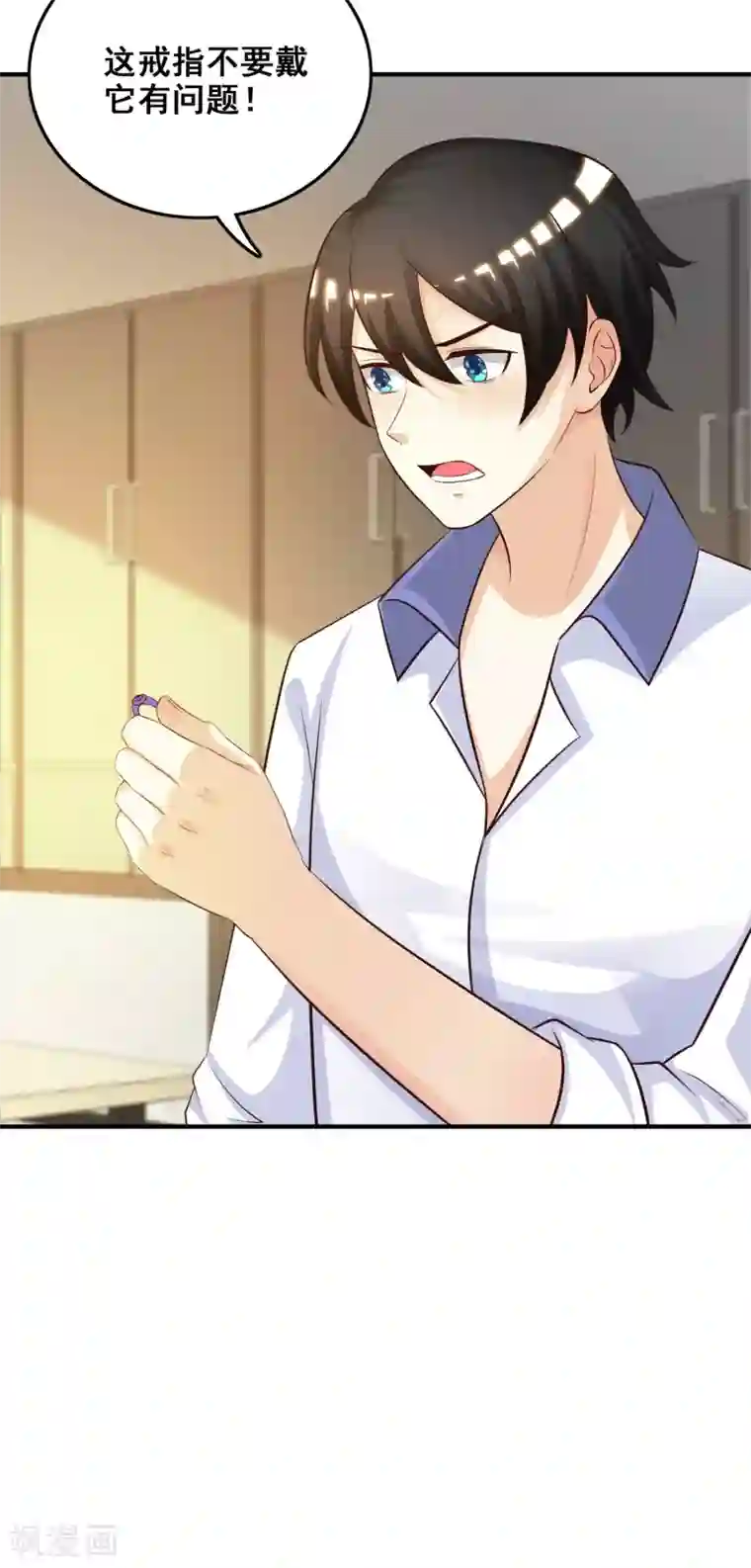 最强桃花运第28话 对我妹妹有歪心思？？？